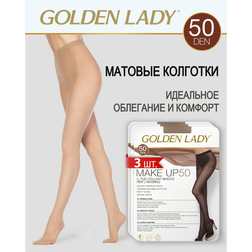 Колготки Golden Lady, 50 den, 3 шт., размер 2, бежевый