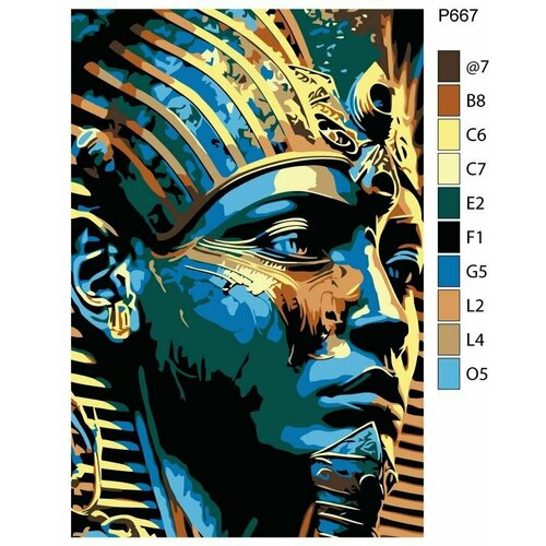Детская картина по номерам P667 Египетский Фараон 20x30