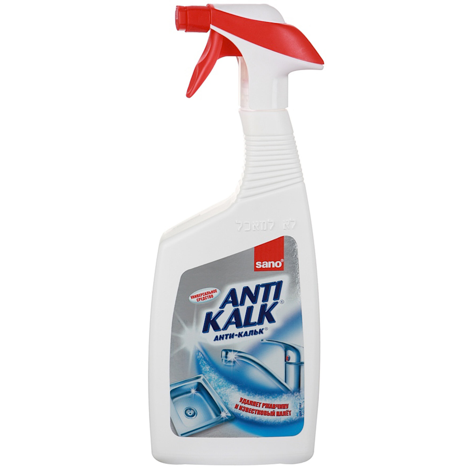 Средство для общей уборки Antikalk Rust & Scale Remover Sano — фото 2