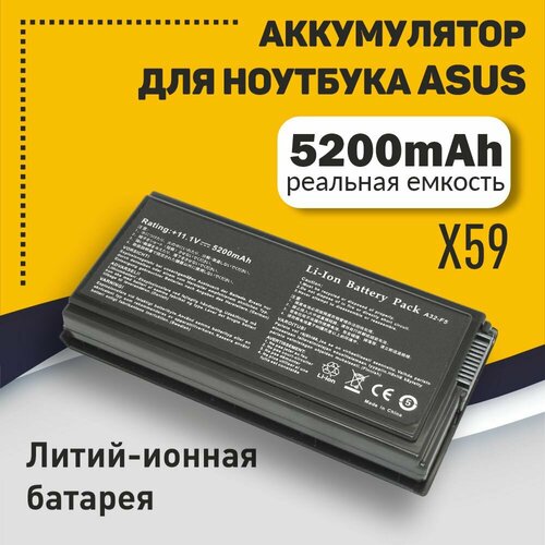 Аккумуляторная батарея для ноутбука Asus F5 X50 X59 5200mAh OEM черная аккумулятор для ноутбука asus x59sr