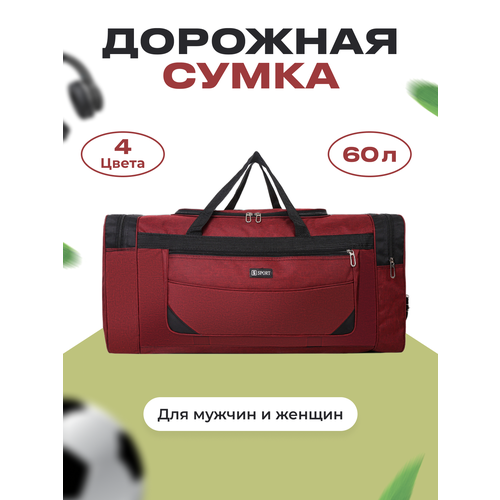 фото Сумка спортивная , 60 л, 33х26х70 см, красный panda-baul