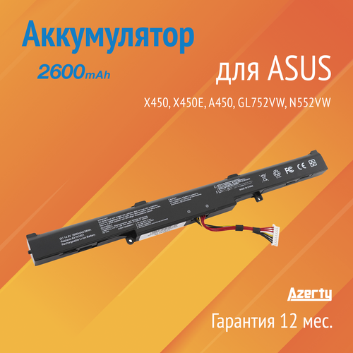 Аккумулятор A41N1501 для Asus X450 / X450E / A450 / GL752VW / N552VW 2600mAh аккумулятор a41 x550e для asus a450 a450e a450v f450 f450v f450c x450 x450jf x550d x550dp x550z k550d k750 k750j n552