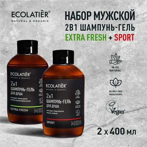 ECOLATIER / Мужской шампунь и гель для душа Extra Fresh 2 в 1 и Sport 2 в 1 / 800 мл