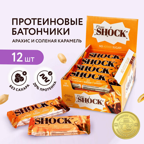 Протеиновые батончики без сахара FitnesSHOCK Арахис-соленая карамель, 50 гр х 12 шт. протеиновые батончики набор ассорти fitnesshock 50гр х 12 шт