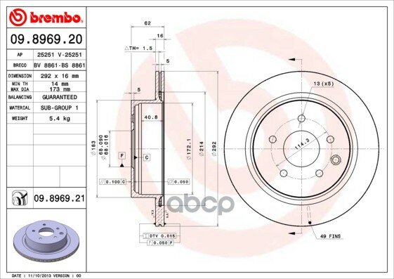 BREMBO 09896921 2шт