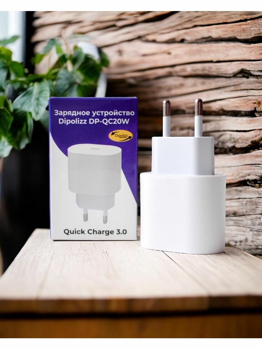 Зарядное устройство для телефона Dipolizz с разъемом USB Type-C — фото 1