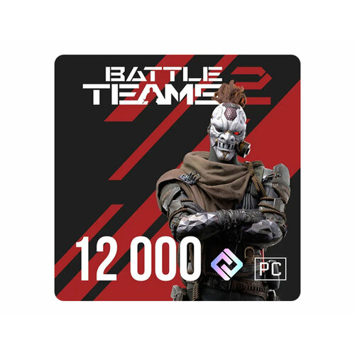 Игровая валюта Battle Teams 2 12000 ВМ 600000₽