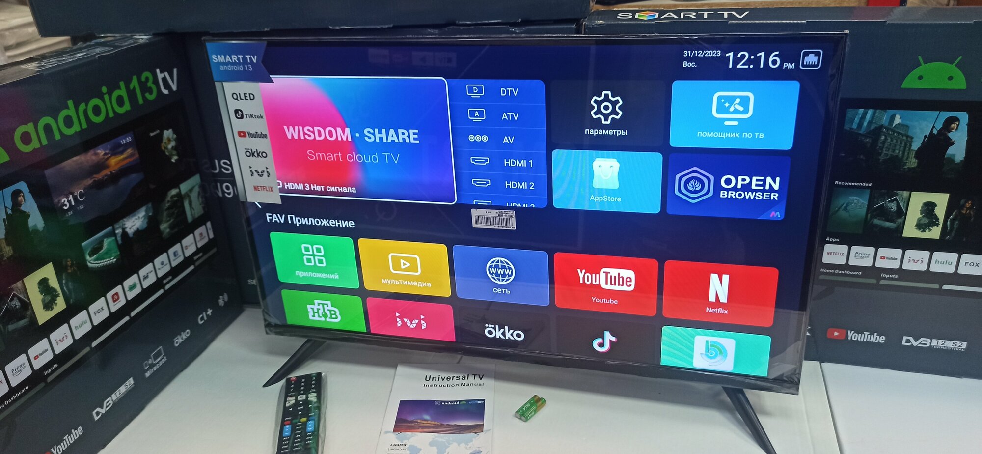 Телевизор Smart TV 35 FullHD Черный