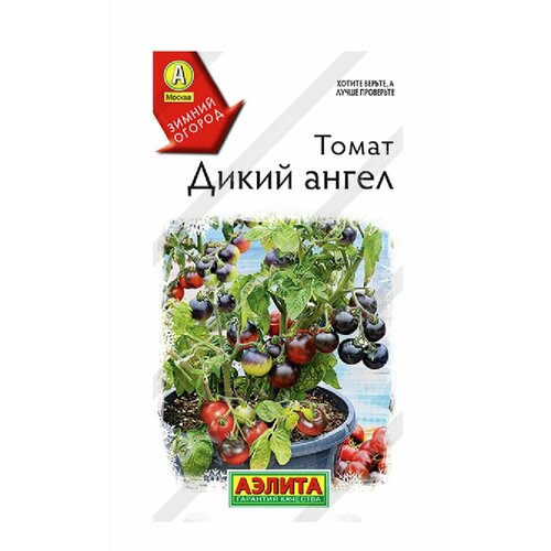 Семена Томат Дикий ангел (10сем)