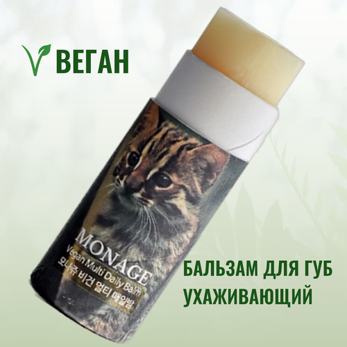 Бальзам для губ MONAGE увлажняющий 1800₽