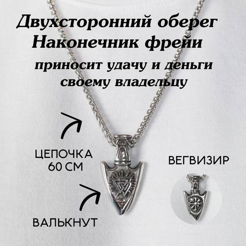 Колье BAKA&DED, длина 60 см, серебристый/белый