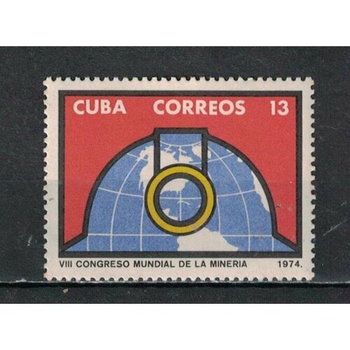 почтовые марки ссср 1977г всемирный конгресс по электронике технологии mnh Почтовые марки Куба 1974г. 8-й Всемирный горный конгресс Промышленность MNH