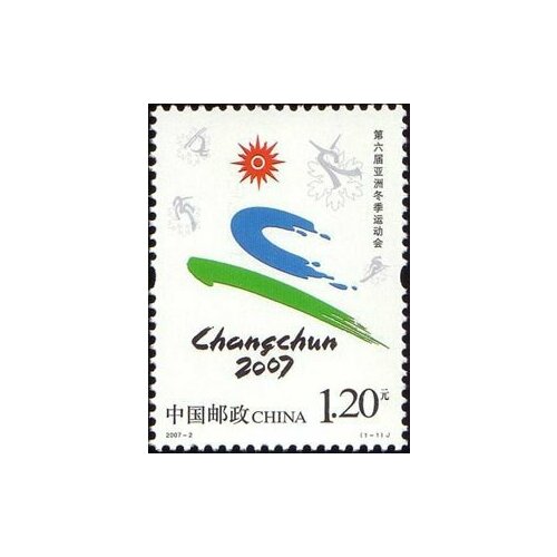 Почтовые марки Китай 2007г. Зимние Азиатские игры в Чанчуне Спорт MNH