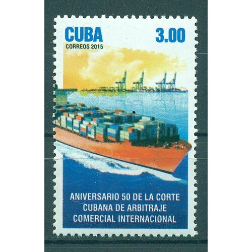 Почтовые марки Куба 2015г. 50-летие Кубинского суда Корабли, Транспорт, Контейнеровоз MNH