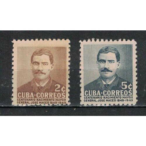 Почтовые марки Куба 1952г. 100 лет со дня рождения генерала Масео Революционеры, Военные NG