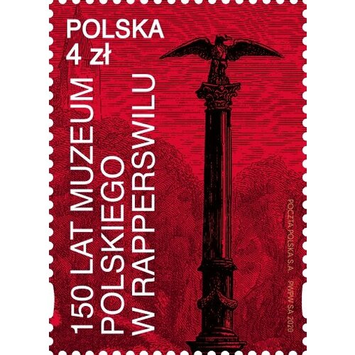 Почтовые марки Польша 2020г. 150 лет Польскому музею в Рапперсвиле Музеи, Памятники MNH марка туризм музеи 1970 г
