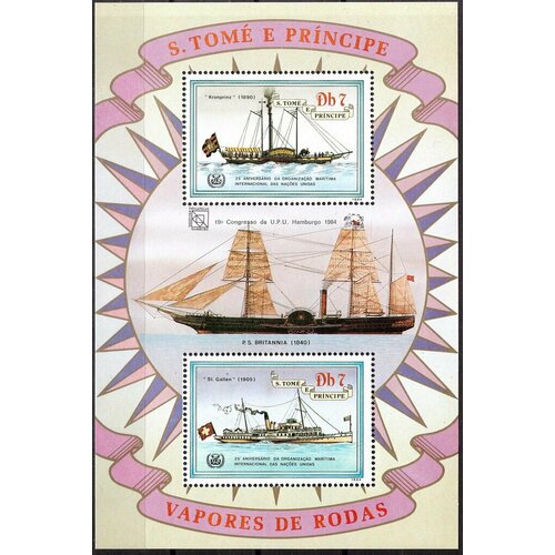 Почтовые марки Сан-Томе и Принсипи 1984г. 25-летие Международной морской организации - корабли Кронпринц и Санкт-Галлен Корабли, Парусники MNH