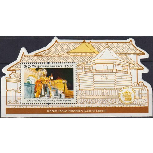 Почтовые марки Шри-Ланка 2020г. Фестиваль Эсала Перахера - Слон с гробом входит в храм Праздники MNH