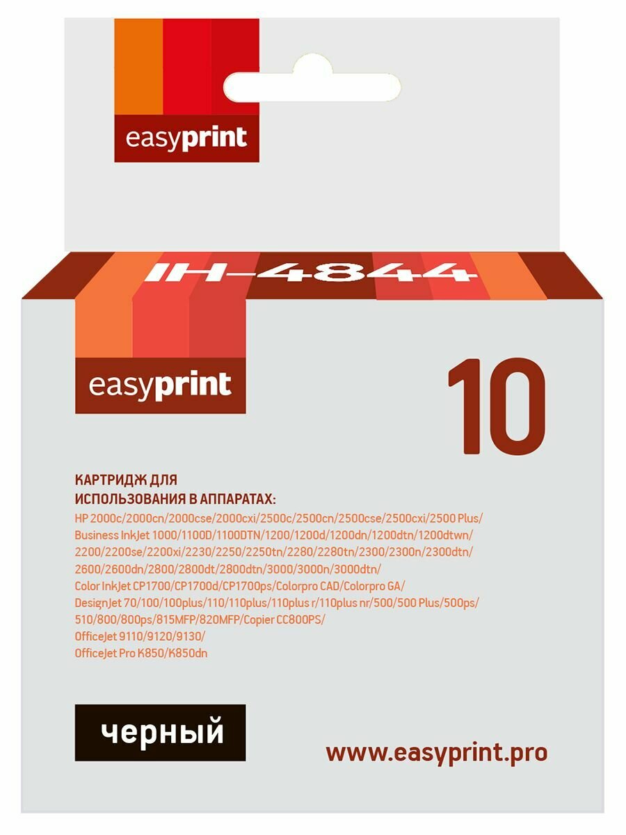 Картридж струйный IH-4844