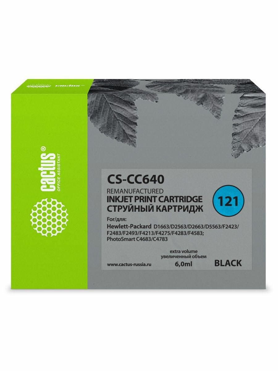 Картридж струйный Cactus CS-CC640 №121