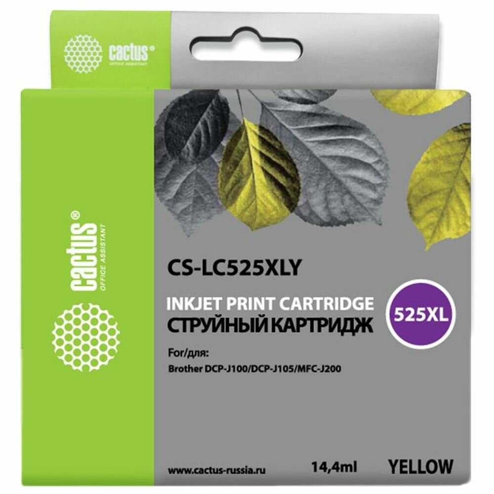 Картридж Cactus LC525XLY (CS-LC525XLY) желтый для Brother