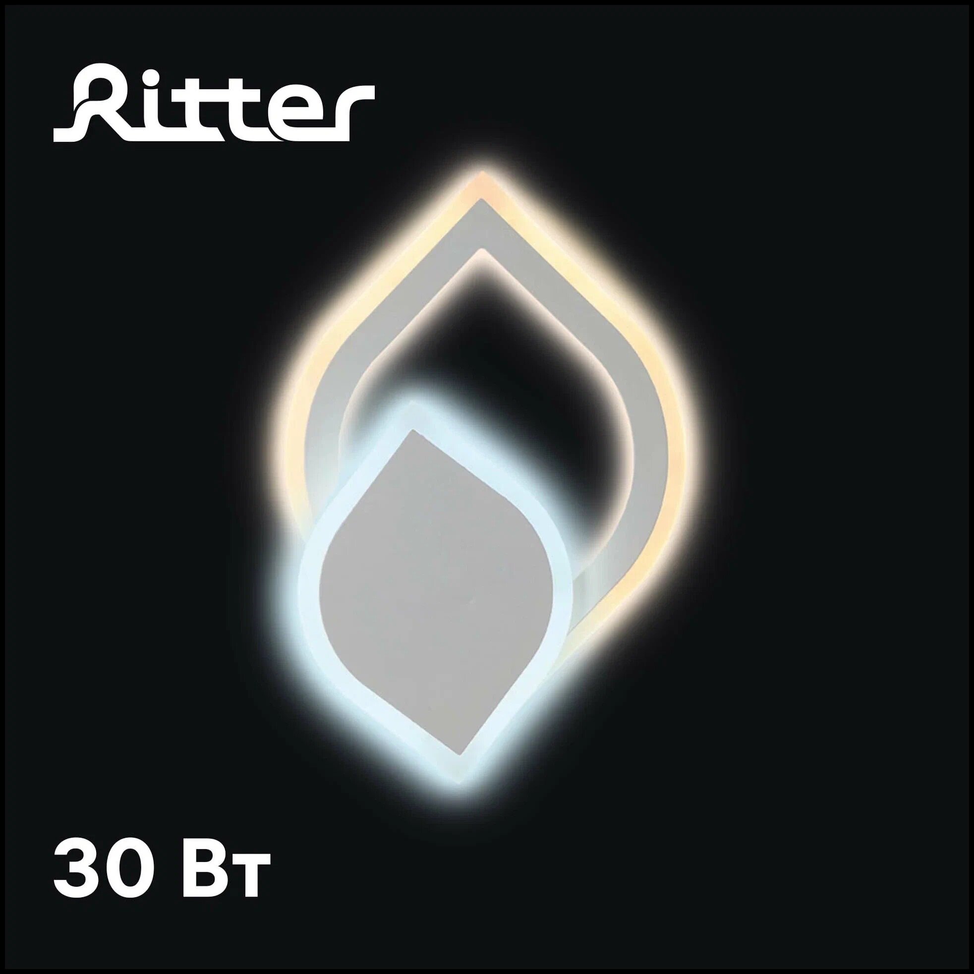 Бра светодиодное Ritter Florence 52353 6, 30 Вт