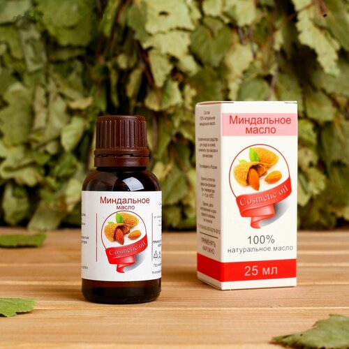 Жирное масло Миндаль 100 натуральное 25 мл 285₽