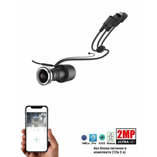 Видеоглазок wifi ip камера видеонаблюдения 780000₽