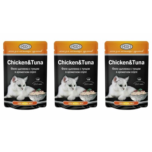 Gina Пауч для кошек Филе Цыпленка с Тунцом в ароматном соусе, 85 г, 3 шт