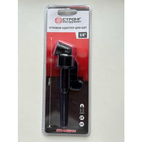 Угловой адаптер для шуруповерта Адаптер для бит редуктор под головки 14 136 мм Стронг 699₽