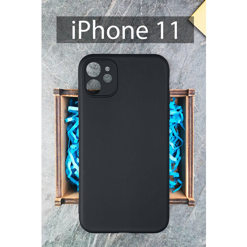 Силиконовый черный чехол для iPhone 11 / Айфон 11