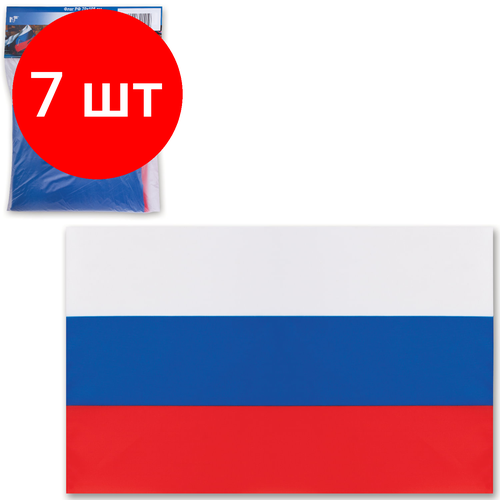 Комплект 7 шт, Флаг России, 70х105 см, карман под древко, упаковка с европодвесом, 550018