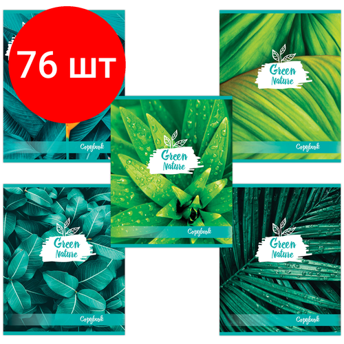 Комплект 76 шт, Тетрадь А5, 48 л, BRAUBERG, клетка, обложка картон, GREEN NATURE, 403033