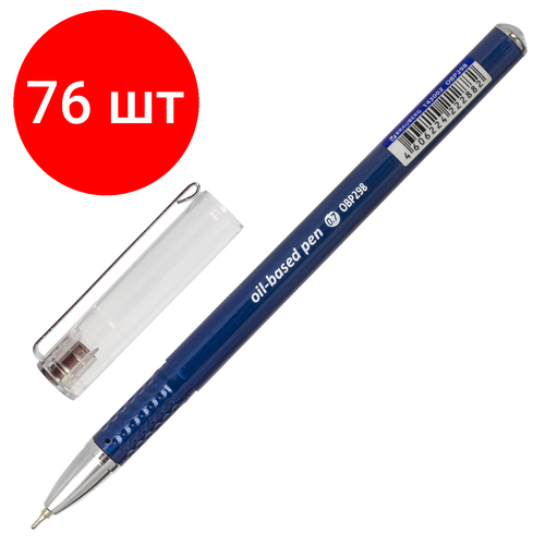 Комплект 76 шт, Ручка шариковая масляная BRAUBERG Oxet, синяя, корпус синий, игольчаиый узел 0.7 мм, линия письма 0.35 мм, 143002