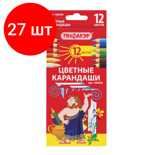 Комплект 27 шт, Карандаши цветные пифагор, 12 цветов, классические, заточенные, картонная упаковка, 180296