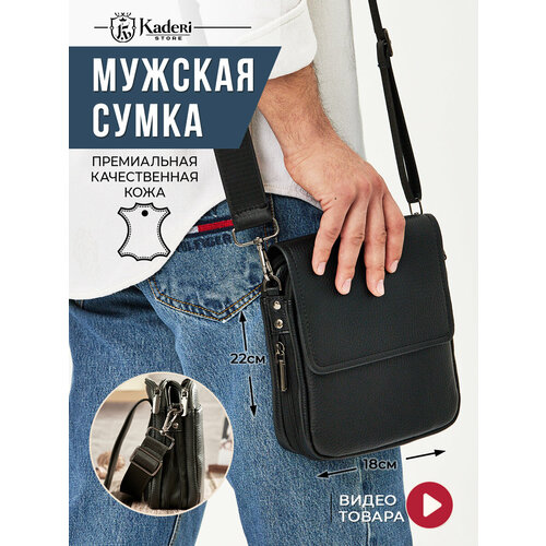 Сумка барсетка Kaderi Store, фактура гладкая, черный