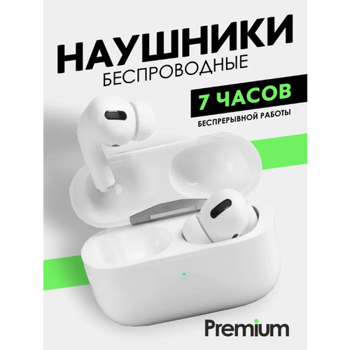 Беспроводные наушники air 3 с шумоподавлением для iphone и android