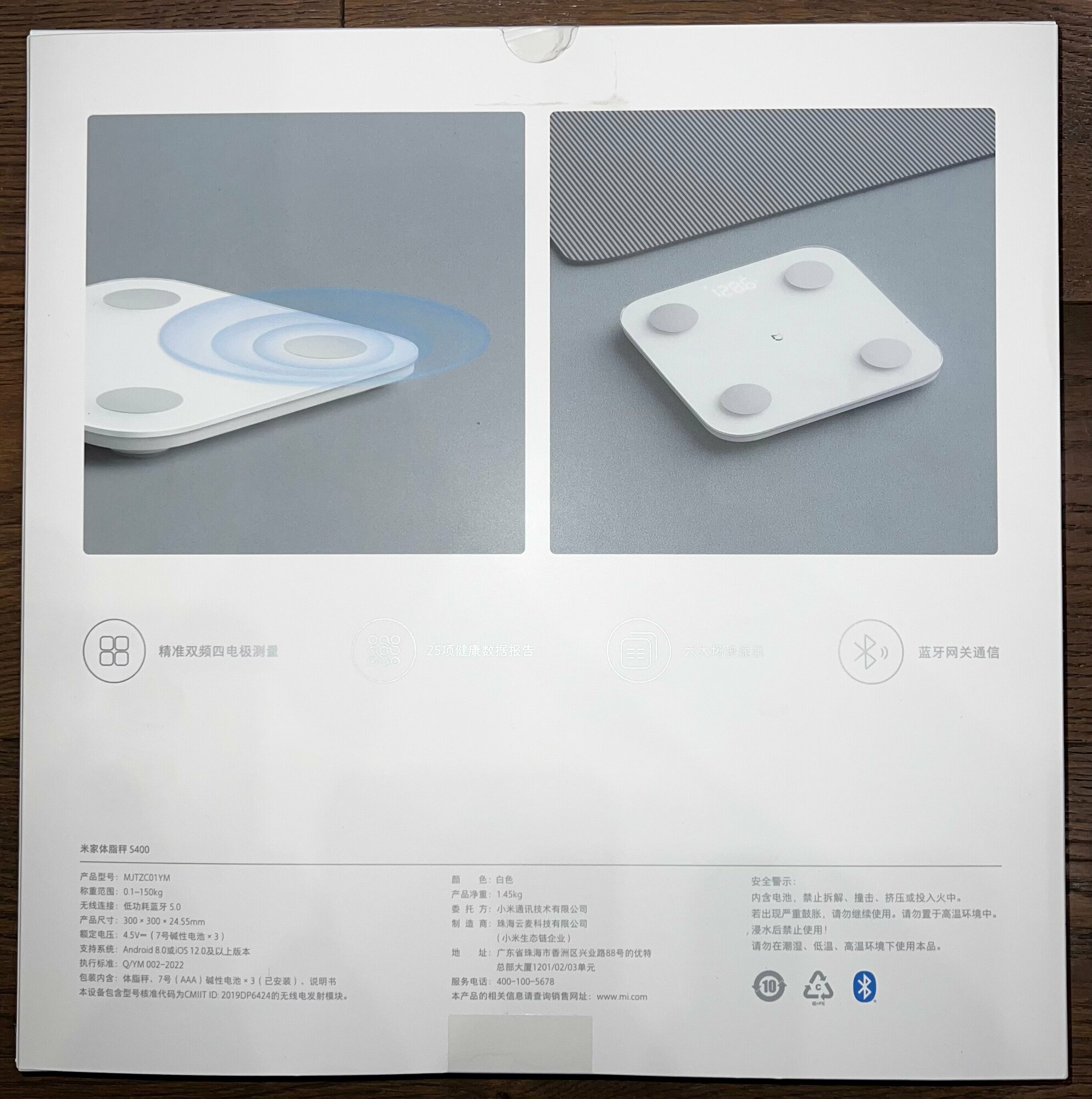 Умные весы Xiaomi Mijia Body Fat Scale S400 White (MJTZC01YM) - фото №12