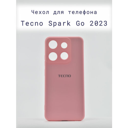 Чехол+накладка+силиконовый+для+телефона+Tecno Spark Go 2023+противоударный+розовый телефон tecno spark go 2023 bf7n 3 64gb endless black