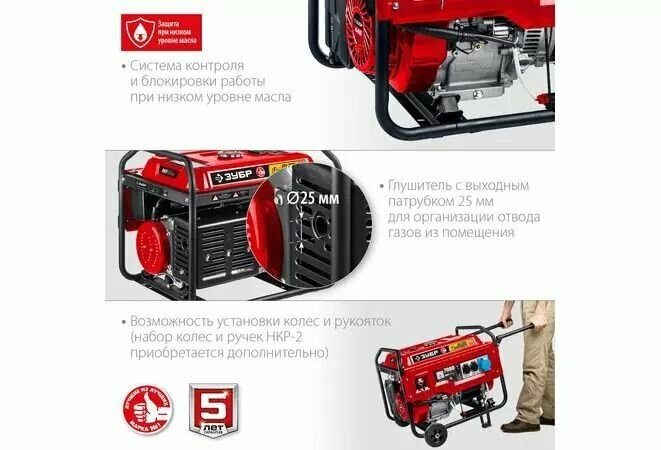 ЗУБР 7000 Вт, бензиновый генератор с автозапуском (СБА-7000) - фотография № 13
