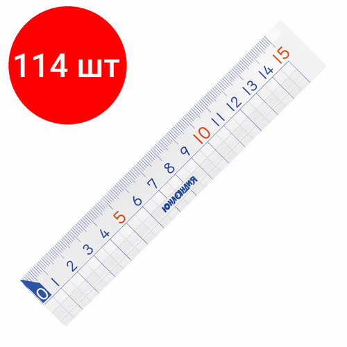 Комплект 114 шт, Линейка пластик 15 см юнландия школьная, прозрачная, европодвес, 210734