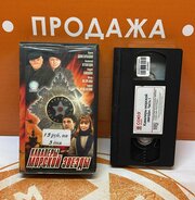 VHS-кассета "Кавалеры морской звезды"