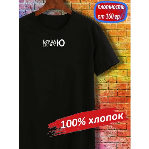 Футболка, размер 2XL, черный