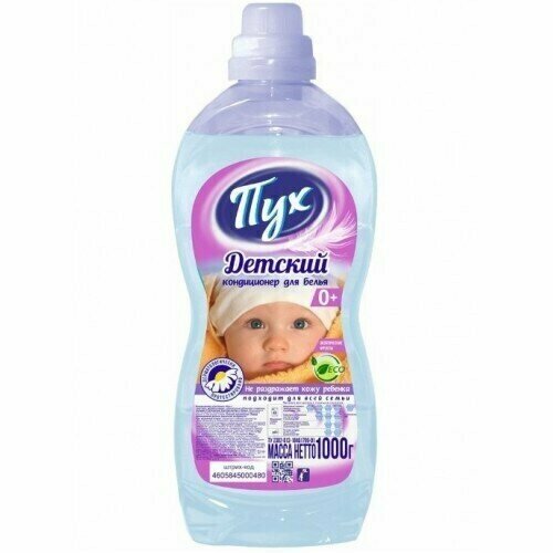 ПУХ Кондиционер детский Экзотические фрукты, 1000 мл