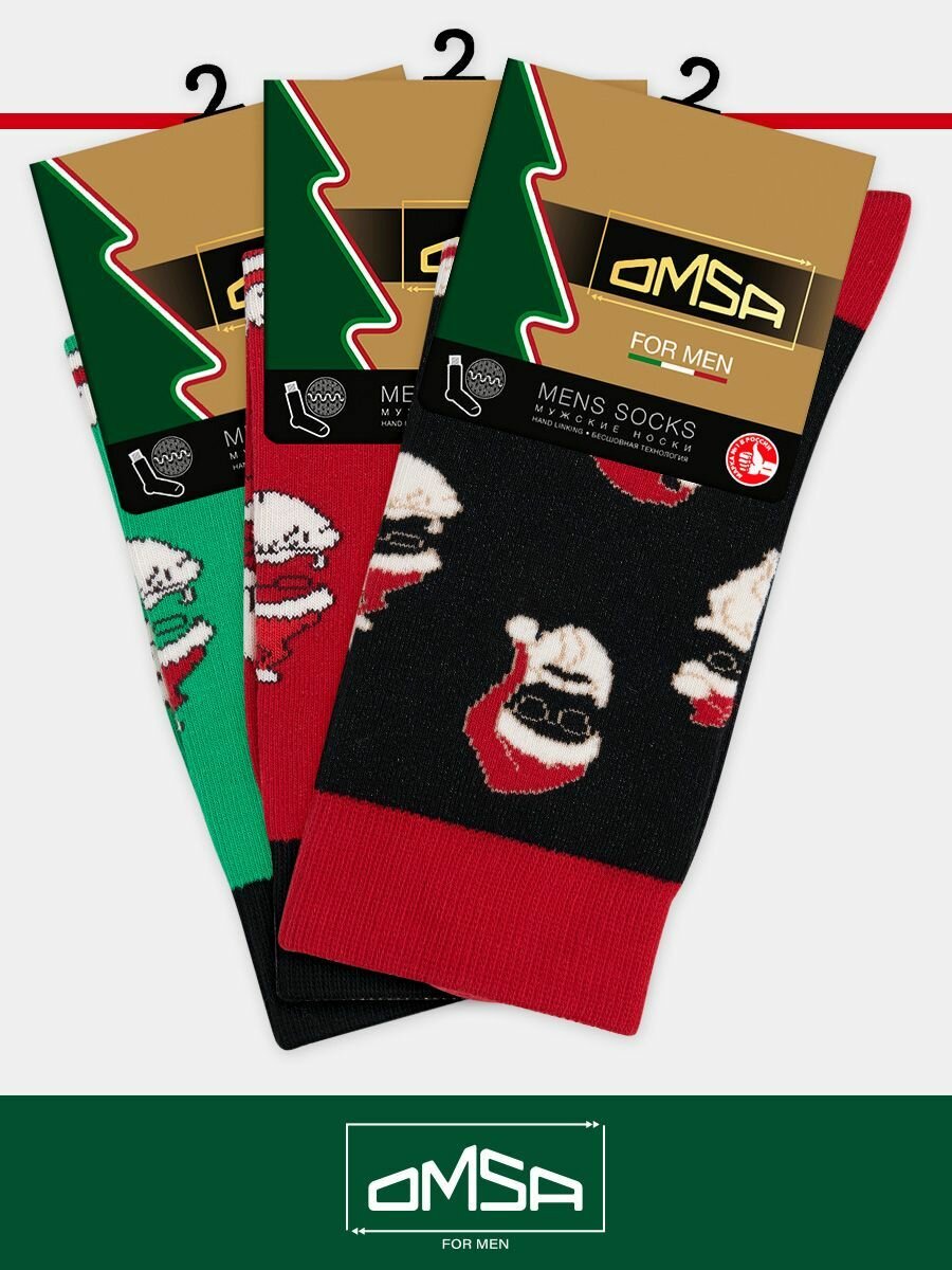 Носки, комплект