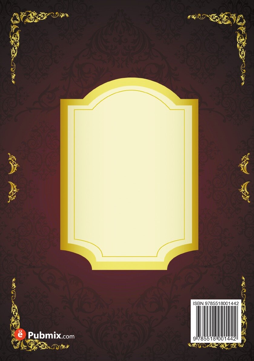 Книга Стихи В. Брюсова и русский язык - фото №2