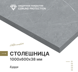 Столешница для кухни, для стола, для ванной Alternative Будда 1000х600х38 мм