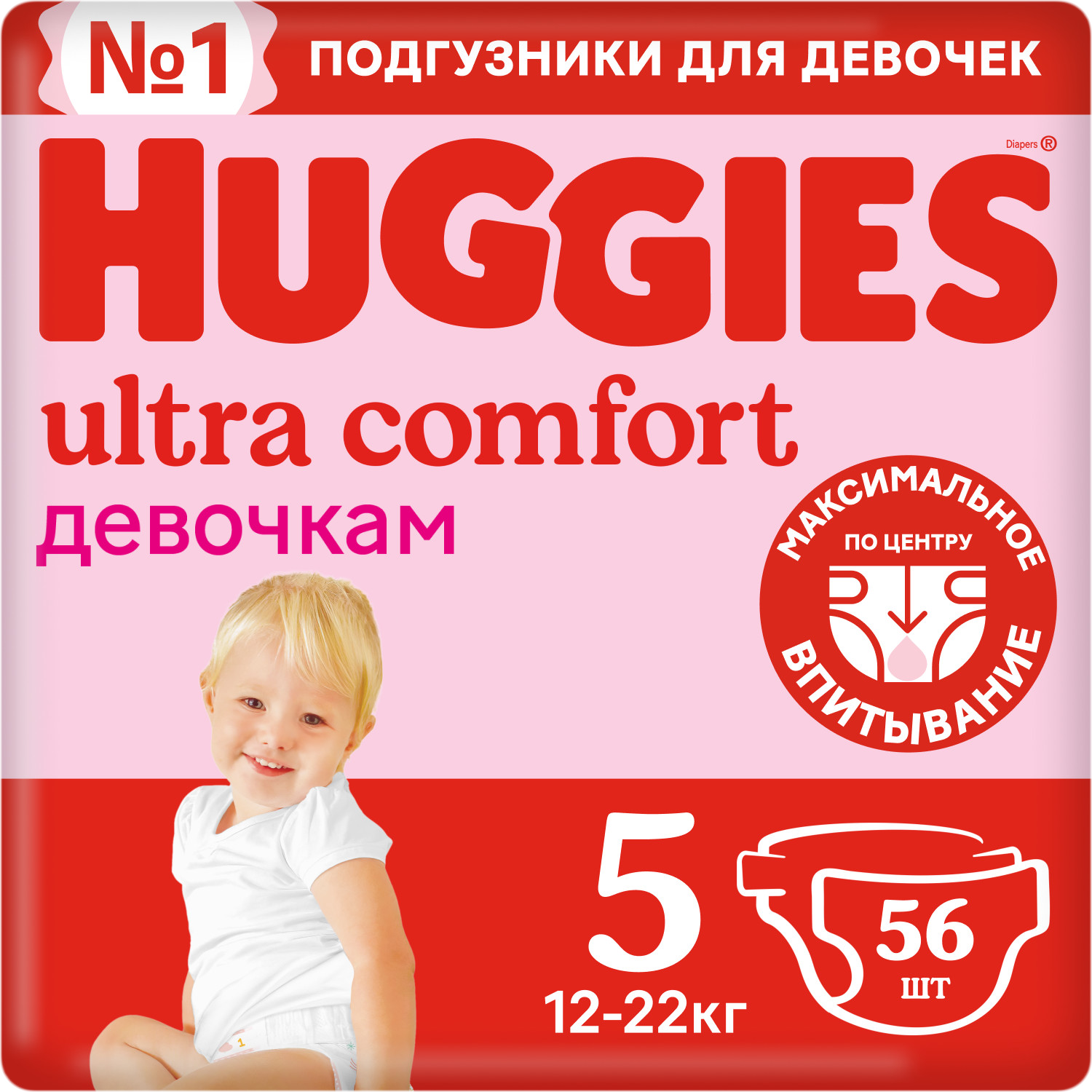 Подгузники Huggies Ultra Comfort Box для девочек 5 (12-22 кг), 84 шт. - фото №18