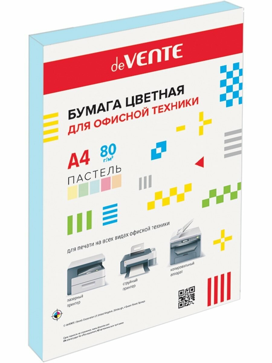 Цветная бумага канцелярская А4 для принтера, оргтехники 50 л