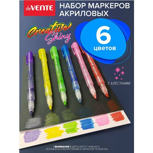 маркеры для рисования 6 шт Маркеры для рисования акриловые в наборе 6 цветов
